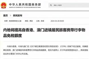 betway官网betway官网手机截图2